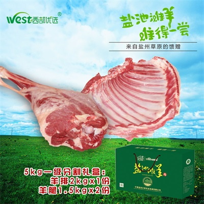 5kg一級分割禮盒