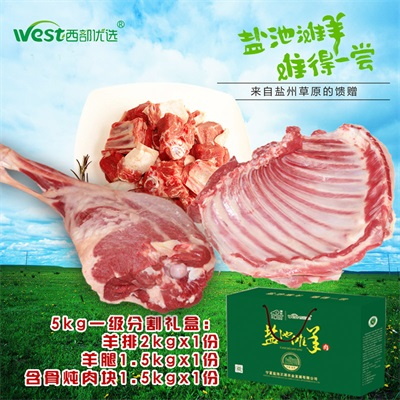 5kg一級分割禮盒