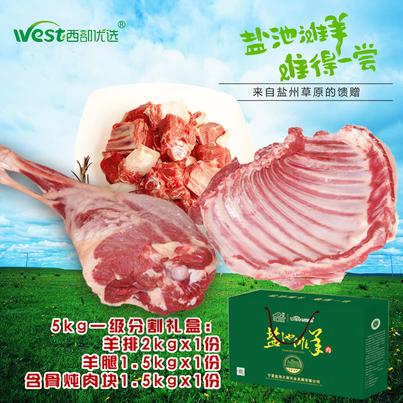 5kg-一級分割禮盒.jpg